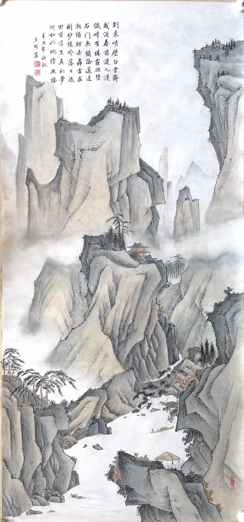 寧建華画家の真筆です。河北省の有名な山水画家です 出来合い 