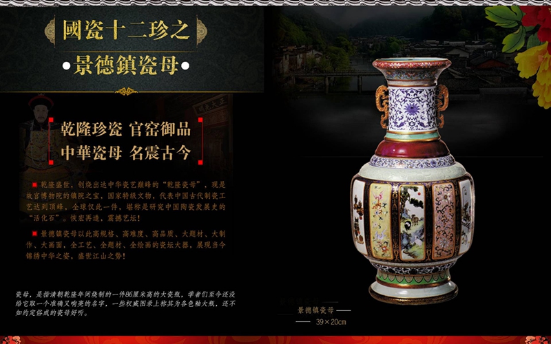 国瓷十二珍品瓷器套组，汪家旺郑勇李海林三位景德镇名师创作-瓷器收藏-裕荣国礼