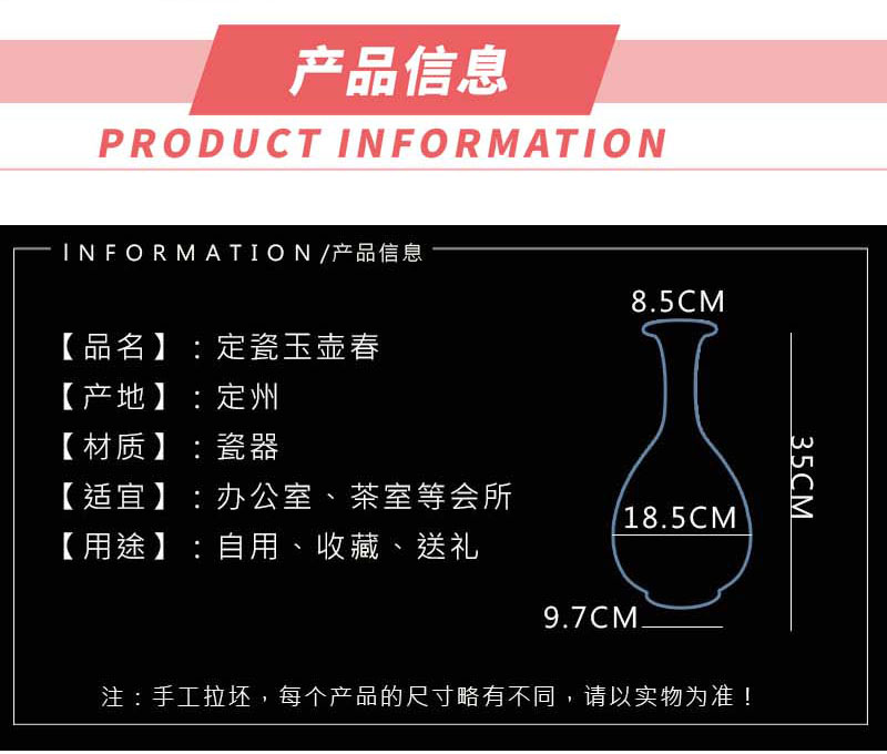 宋代五大名窑之一定窑产品——定瓷玉壶春瓶-定瓷-裕荣国礼