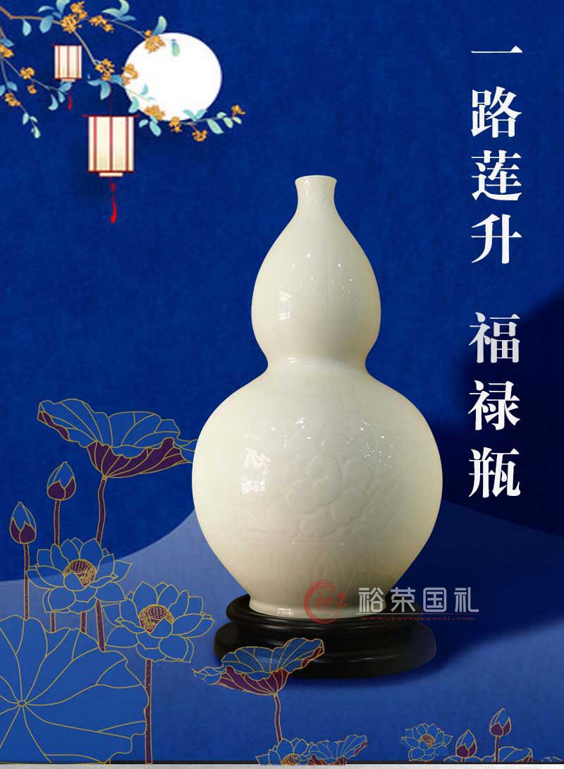 宋代五大名窑之一定窑定瓷一路莲升福禄瓶-定瓷-裕荣国礼