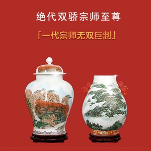 銀閣】中国美術 豆青釉 首輪 瓶 高28cm 旧家蔵出(ZD874)-